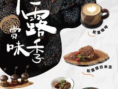 -Blac+Blac(中海环宇荟店)