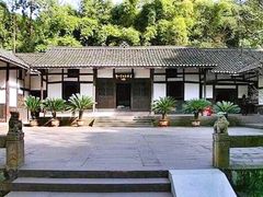 -邓小平故里