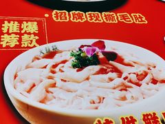 -大龙燚火锅(南山大道店)