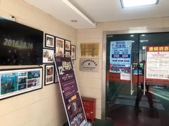 -上海博宽羽毛球馆(双桥路分部)