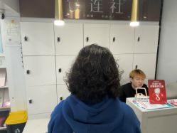 -镁连社·美联社