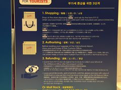 -王权免税店(普吉市区店)