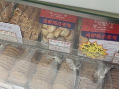 -闻酥园(水碾河路店)
