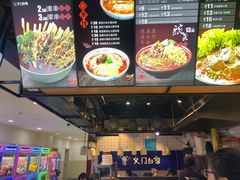 -义门白家(鸿通城店)