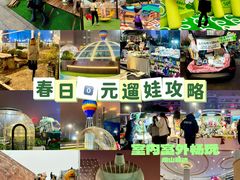-丽达购物中心(崂山店)