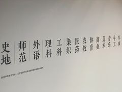 -张之洞与武汉博物馆