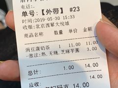 -厝内小眷村(西单大悦城店)