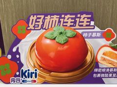 -GANSO元祖食品(吴家山店)