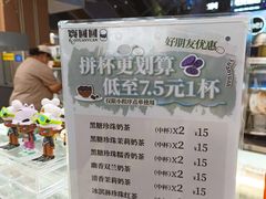 -万达广场(济南魏家庄店)