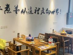 -贰重天冰煮羊自助火锅(东坝店)