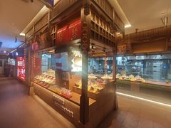 -老淮安·淮安菜(周恩来纪念馆店)