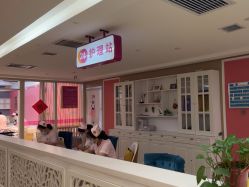 -金月汇月子会所(北大街店)