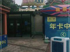 -重庆海昌加勒比海水世界