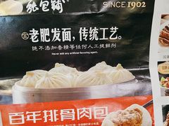 -张包铺(道外店)