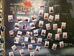 -JOJO实景沉浸侦探剧本杀(大悦城店)