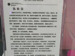 -上海外滩星空失恋减压馆(外滩旗舰馆)