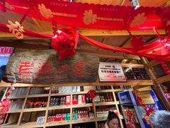 -老滇山寨•云南特色菜•地方菜•民族风情歌舞表演(金碧店)