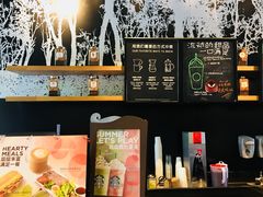 -星巴克(花木plus乐坊店)