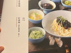 菜单-桐爷小馆(广渠门店)