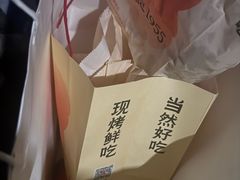 -詹记桃酥(百盛店)