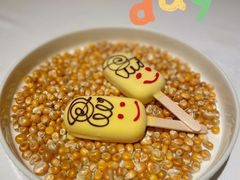 -狮拾久·现代新加坡料理(福田COCO Park店)