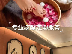-青泰足浴·SPA养生连锁(新区店)