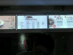-贺记蛋烘糕(文庙西街店)