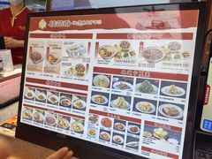 -桂花香手工面(鼓楼店)