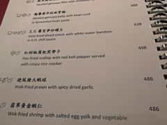 -天龙轩(香港丽思卡尔顿酒店)