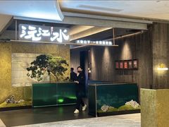 -沅江水·湖南家宴(珠江新城高德置地秋广场店)