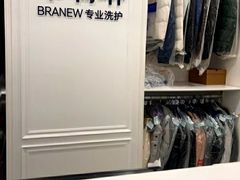 -布瑞琳洗衣(望京万象汇店)