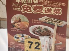 -海宝酒家(中山四路店)