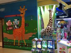 -爱玩嘉年华(龙湖曲江天街店)