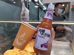 -中关村烤包子(中关村店)