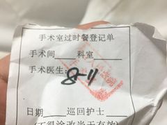 -广东省人民医院-职工餐厅楼