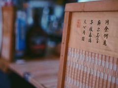 -悟饮门市景店