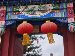 -六鼎山文化旅游区