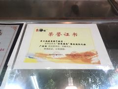 -吴日彪蒜香猪牛排(水巷口店)