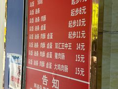 -芳婆糕团店(王府大街店)