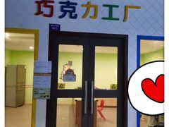 -成都星期8小镇(江宁南路店)