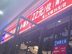 -干老庆贵州留一手烤鱼·地摊火锅(财经大学店)