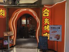 -米瑞购物广场