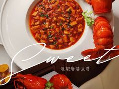 -火璽·園