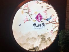 -点都德(大茶楼店)