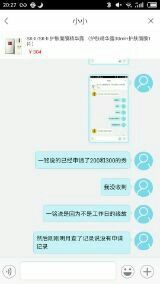 -南京时尚莱迪购物广场(正洪街店)