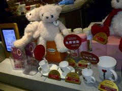 -哈根达斯(皇城恒隆广场店)