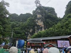 -英西峰林·洞天仙境