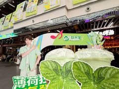 -友谊阳光城