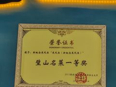 -新概念来凤鱼(璧山店)