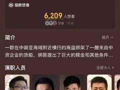 -英皇电影城(英皇集团中心IMAX店)